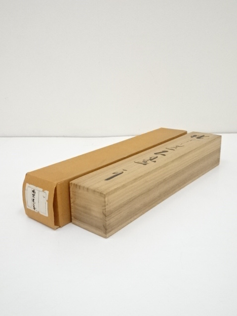 道具 ] - 道具 天龍寺関牧翁筆 「瑞雲遶石臺」一行書 肉筆紙本掛軸（共